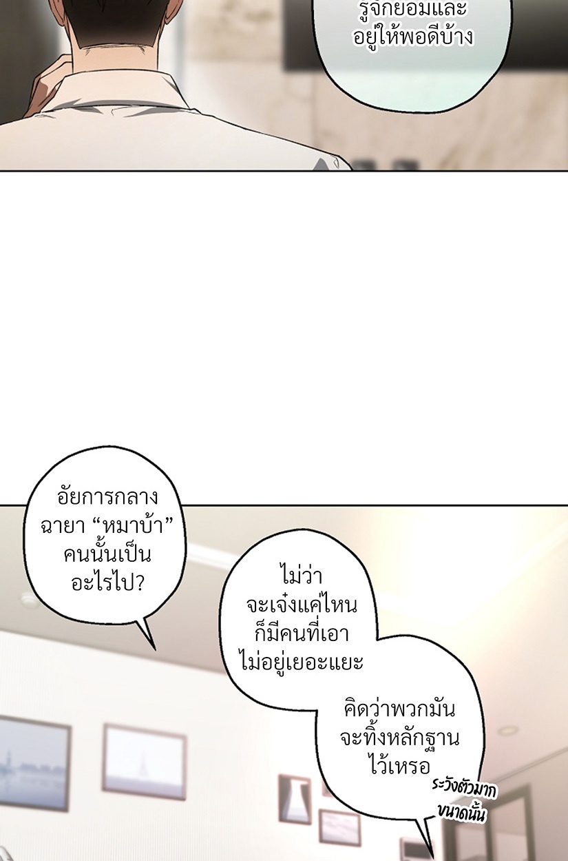 หน้า 77